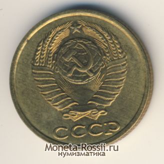 Монета 2 копейки 1986 года