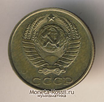 Монета 2 копейки 1987 года