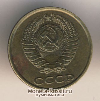 Монета 2 копейки 1988 года
