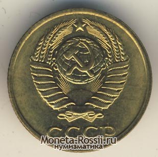 Монета 2 копейки 1989 года