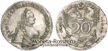Монета 20 копеек 1763 года