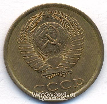 Монета 3 копейки 1987 года