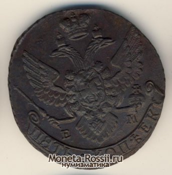 Монета 5 копеек 1792 года