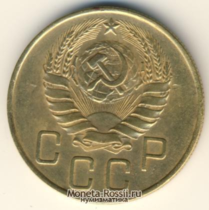 Монета 5 копеек 1938 года