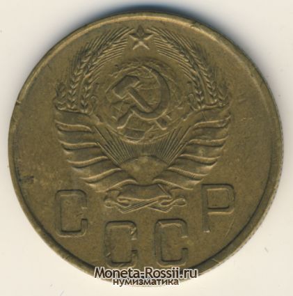 Монета 5 копеек 1939 года