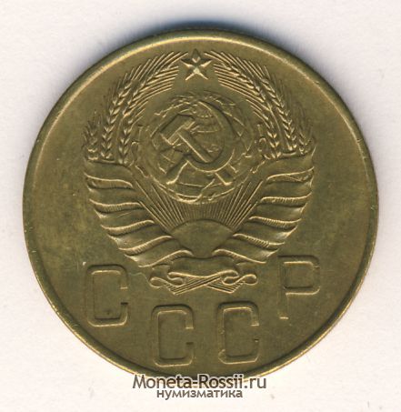 Монета 5 копеек 1941 года