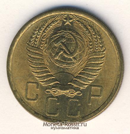 Монета 5 копеек 1954 года