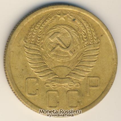 Монета 5 копеек 1955 года