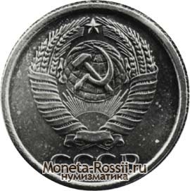 Монета 5 копеек 1958 года