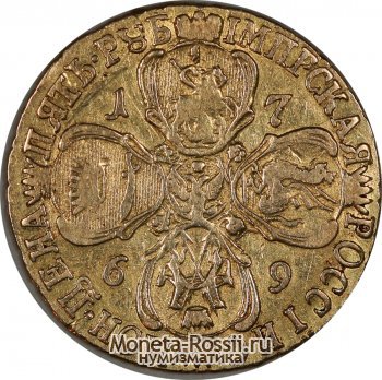 Монета 5 рублей 1769 года