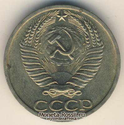 Монета 50 копеек 1964 года