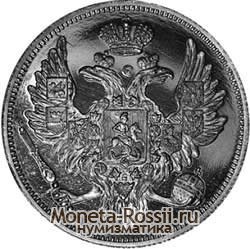 Монета 6 рублей 1842 года