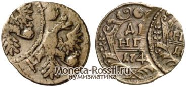 Монета Денга 1740 года