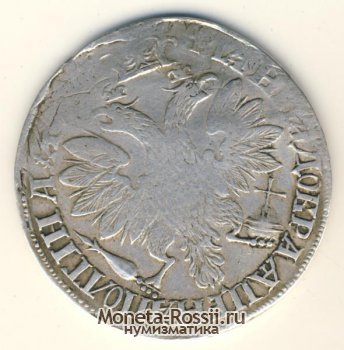 Монета Полтина 1704 года