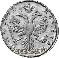 Монета Полтина 1731 года