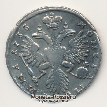 Монета Полтина 1733 года