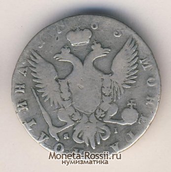 Монета Полтина 1763 года