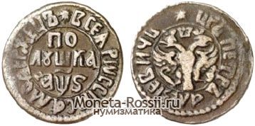 Монета Полушка 1706 года