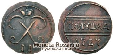 Монета Полушка 1727 года