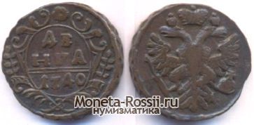 Монета Полушка 1740 года