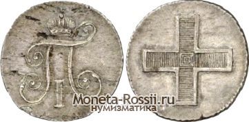Монета Жетон 1796 года
