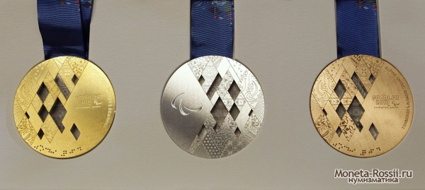 Параолимпийские монеты