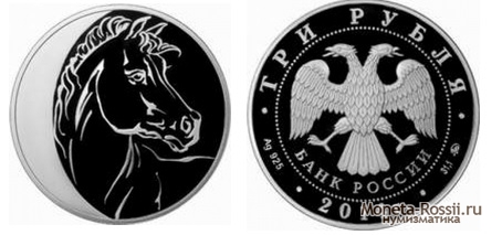 Русская монета