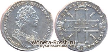 Монета 1 червонец 1710 года
