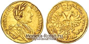 Монета 1 червонец 1711 года