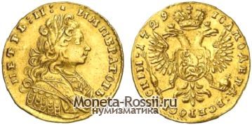 Монета 1 червонец 1729 года