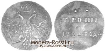 Монета 1 грош 1724 года