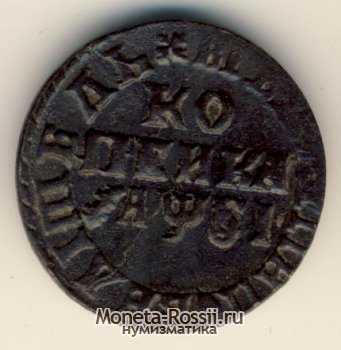Монета 1 копейка 1716 года