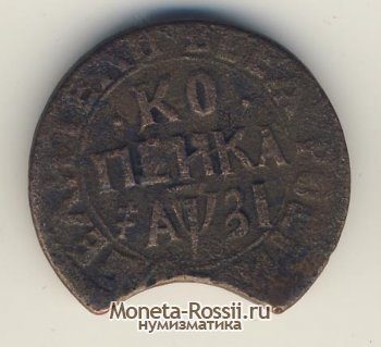 Монета 1 копейка 1717 года