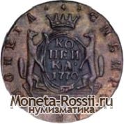 Монета 1 копейка 1770 года