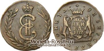 Монета 1 копейка 1777 года