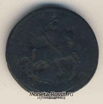 Монета 1 копейка 1788 года