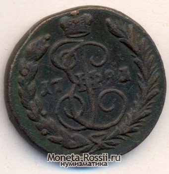 Монета 1 копейка 1791 года