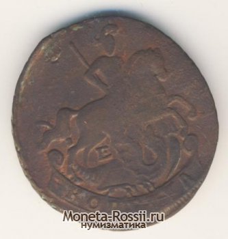 Монета 1 копейка 1796 года