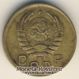 Монета 1 копейка 1945 года