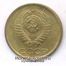 Монета 1 копейка 1963 года