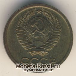 Монета 1 копейка 1969 года