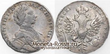 Монета 1 рубль 1712 года