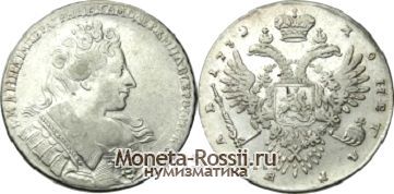 Монета 1 рубль 1732 года