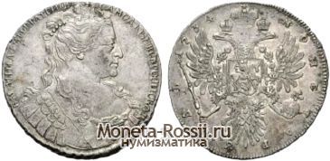 Монета 1 рубль 1734 года