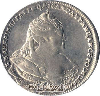 Монета 1 рубль 1739 года