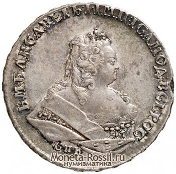Монета 1 рубль 1742 года