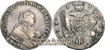 Монета 1 рубль 1751 года