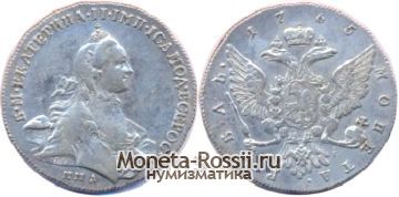 Монета 1 рубль 1765 года