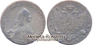 Монета 1 рубль 1768 года