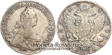 Монета 1 рубль 1774 года
